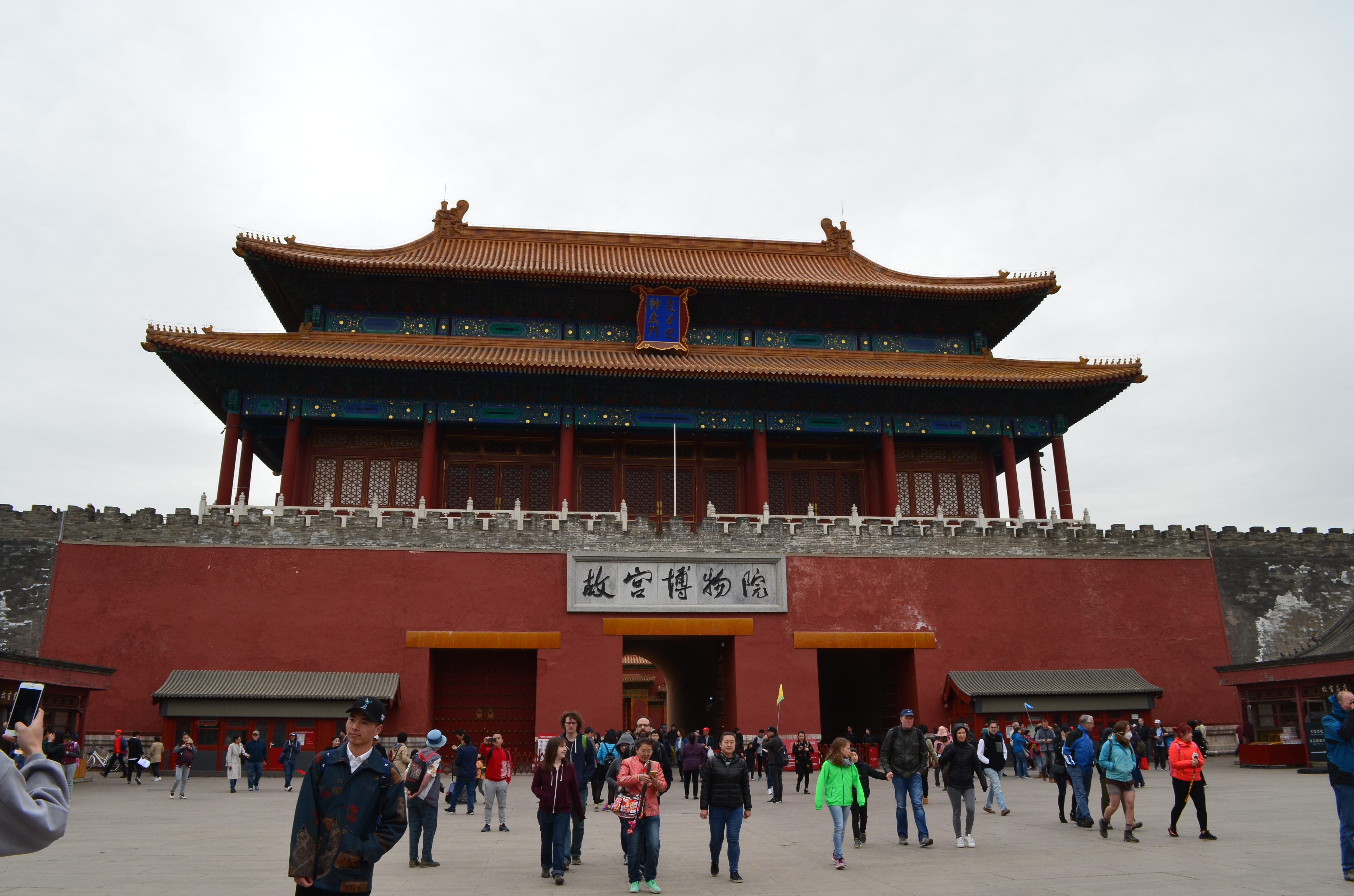 ./2018/03 - Viking China/06 - Forbidden City/DSC_11003.JPG